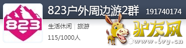 QQ��ͼ20150407165856.png